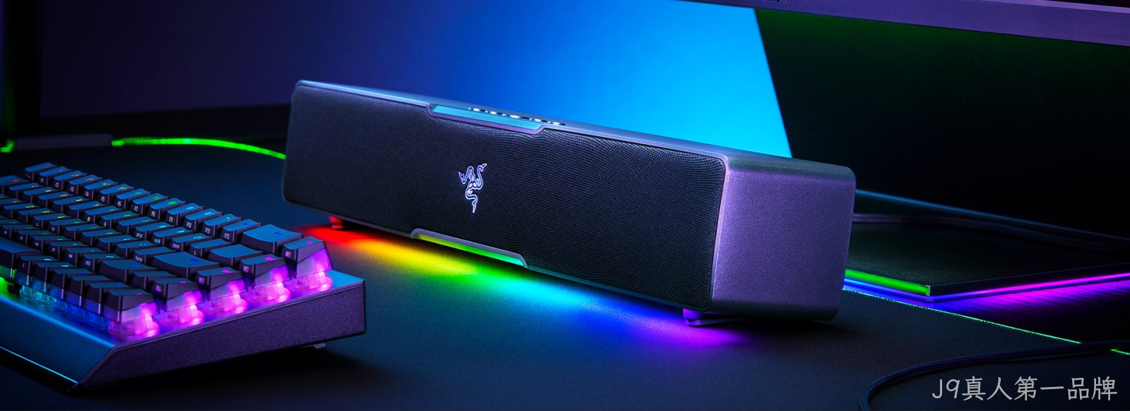 razer-leviathan-v2-x-chroma-desktop