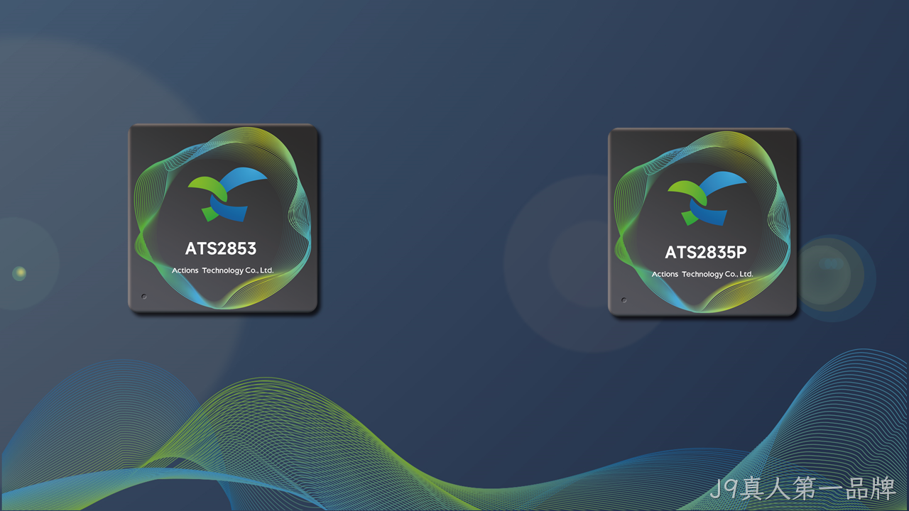 ATS2853+ATS2835P ATS2853+ATS2835P