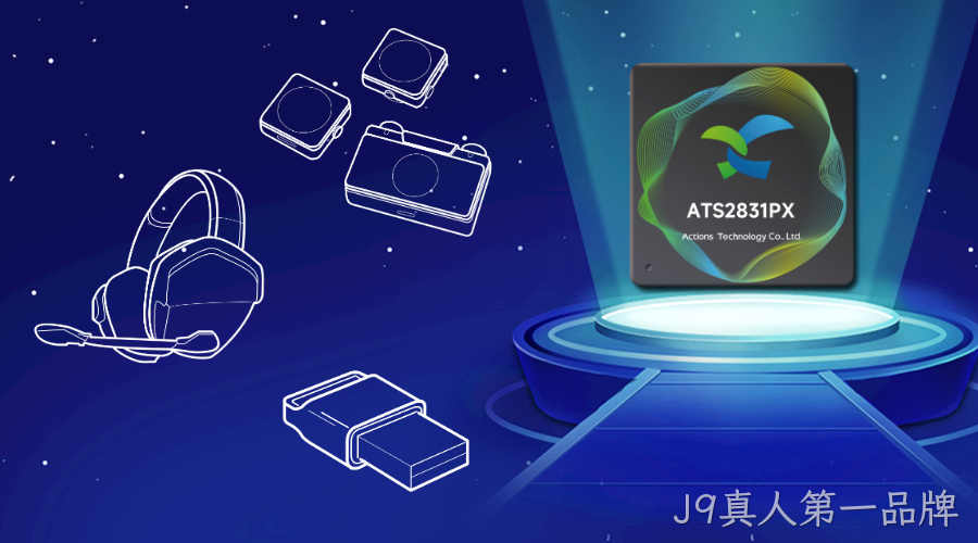 ATS2831PX ATS2831PX